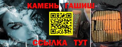 метамфетамин Славянск-на-Кубани