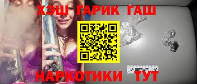 метамфетамин Славянск-на-Кубани