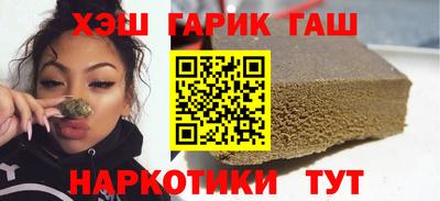 метамфетамин Славянск-на-Кубани