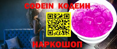 гидра Славгород
