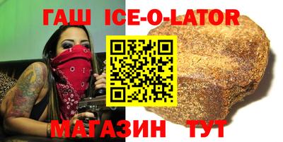 СК Сланцы
