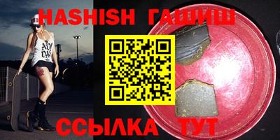 гидра Славгород