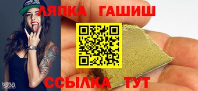 метамфетамин Славянск-на-Кубани