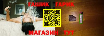 метамфетамин Славянск-на-Кубани