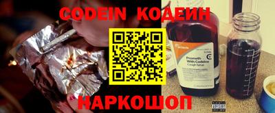 гидра Славгород