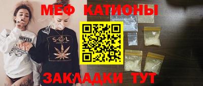 гидра Славгород