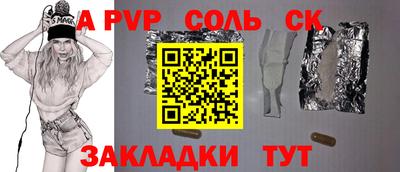 метамфетамин Славянск-на-Кубани