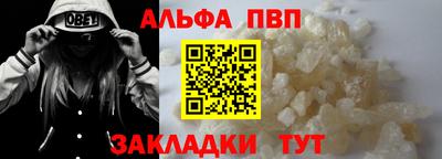 гидра Славгород