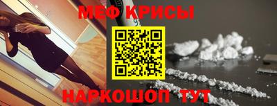 гидра Славгород