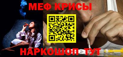 гидра Славгород