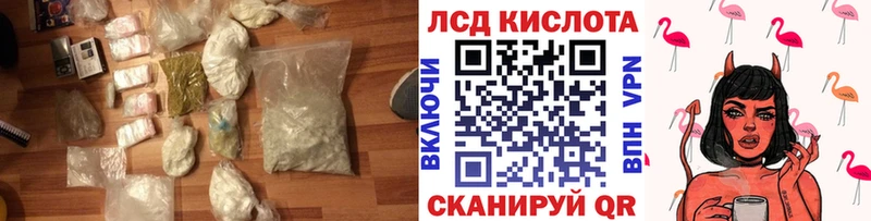 mega как зайти  сайты даркнета наркотические препараты  Лсд 25 экстази кислота  Полевской 