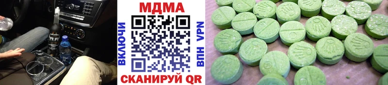 MDMA кристаллы  наркошоп  Полевской 