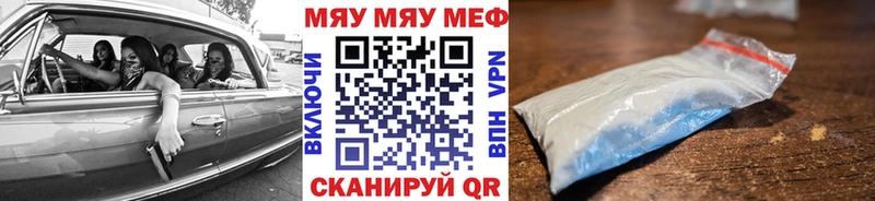 hydra зеркало мориарти как зайти Меф мука что такое наркотик Полевской