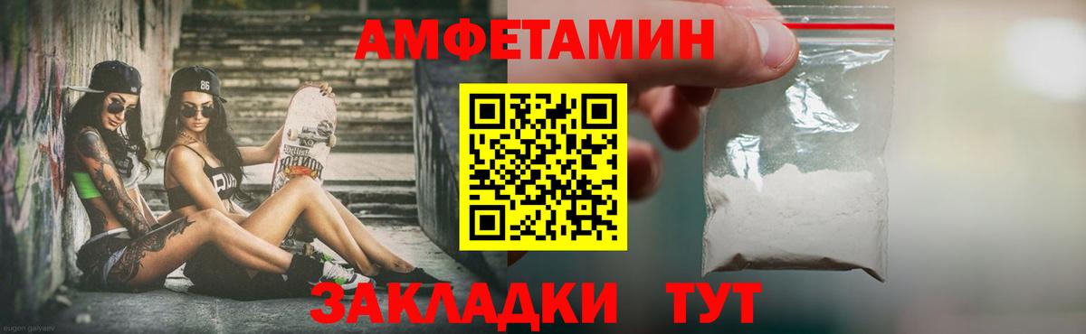 Полевской  Первитин мет  Вход с VPN 
