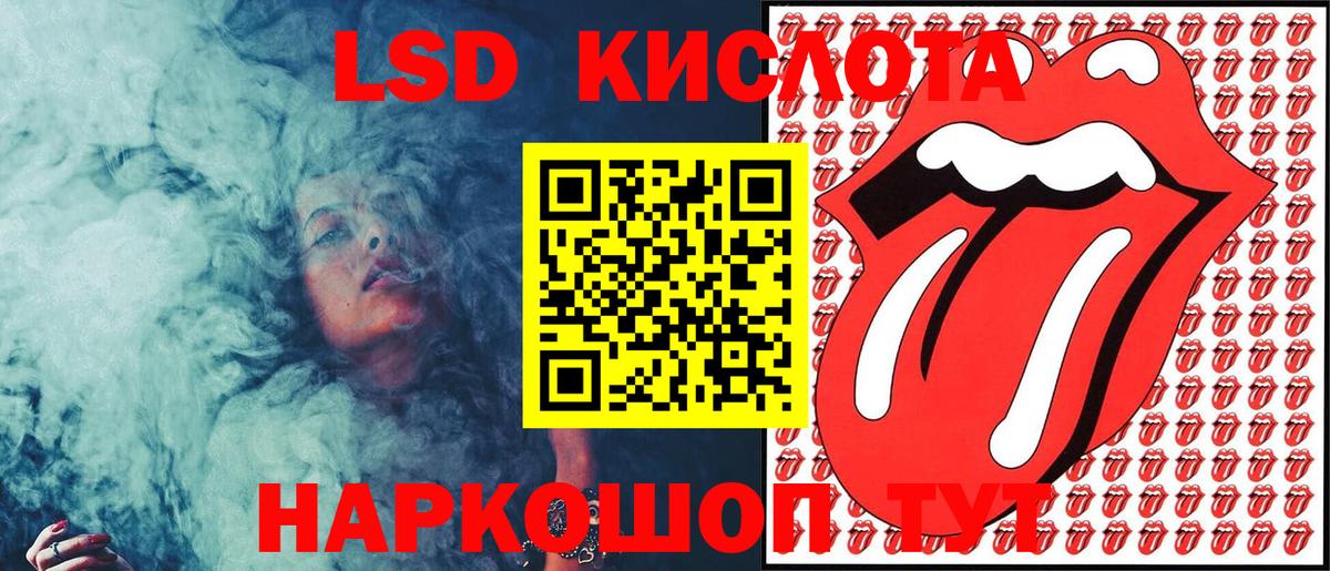 Марки N-bome 1,8мг Полевской