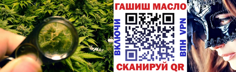 Дистиллят ТГК вейп с тгк гидра зеркало Полевской