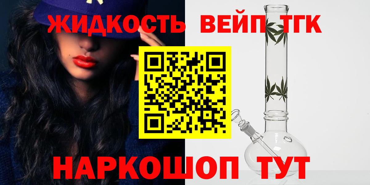 ТГК Wax Полевской