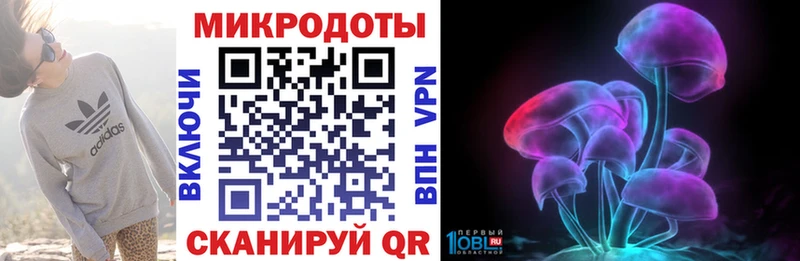 Галлюциногенные грибы Magic Shrooms купить наркотики сайты Полевской