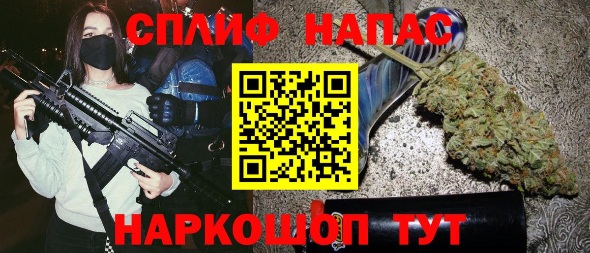 Бошки Шишки Amnesia Полевской